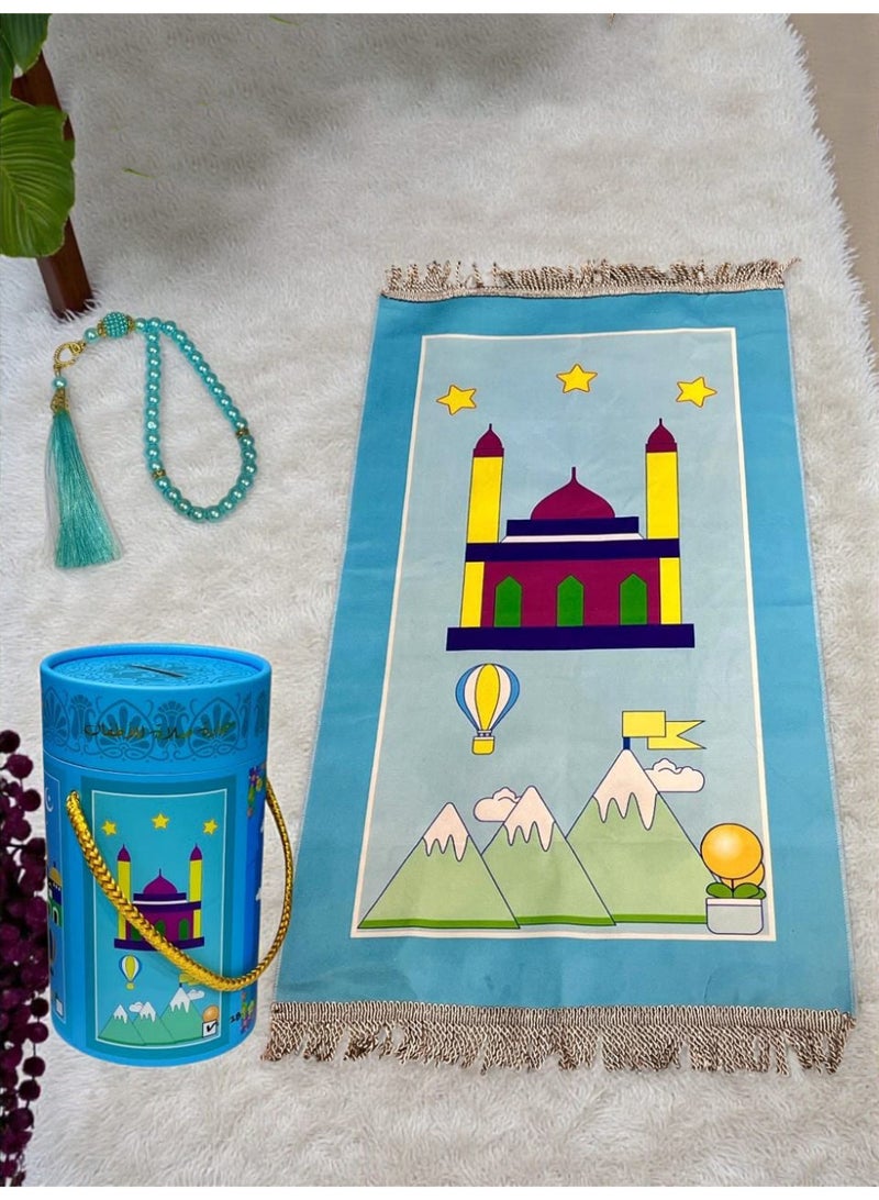 مجموعة هدايا للأطفال: سجادة صلاة ومسبحة، حصالة نقود في صندوق